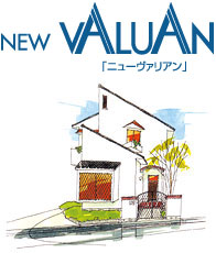 小関工務店NEW VALUAN