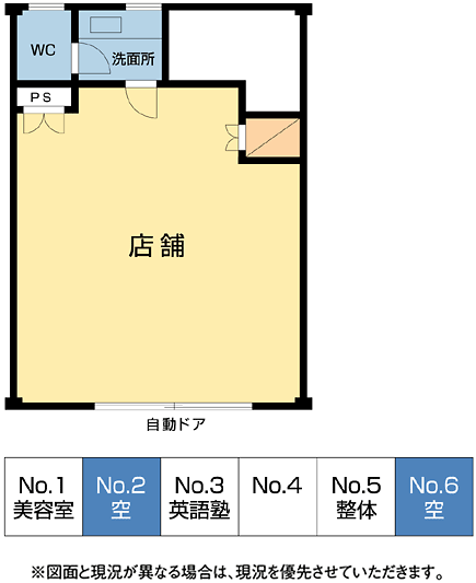 プロスパレス東川口の間取り