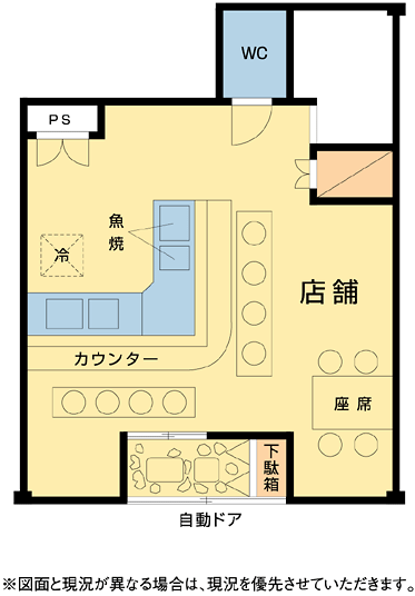 プロスパレス東川口の間取り