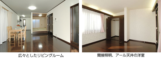 吉町２号棟室内A