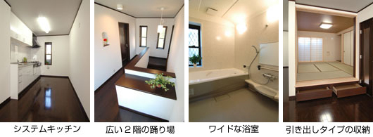 吉町２号棟室内B