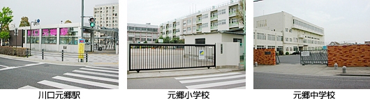 新井町a