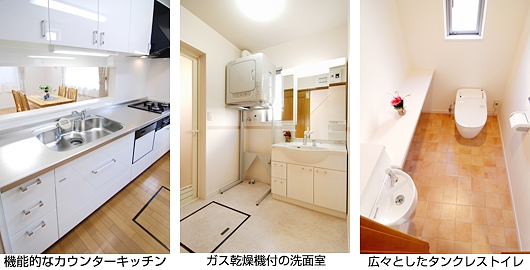 新井室内１