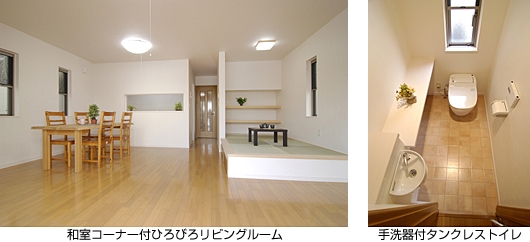 新井室０６－１