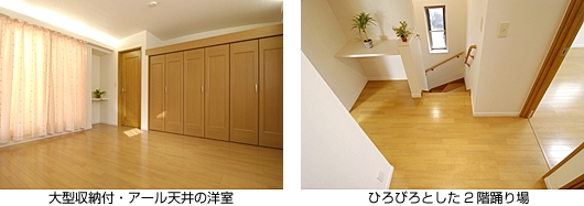 新井０６－２