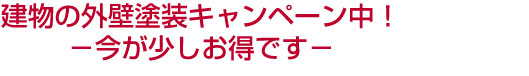 HPタイトルa
