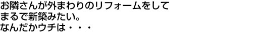 HPタイトルd