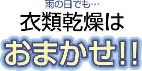 おまかせ文字