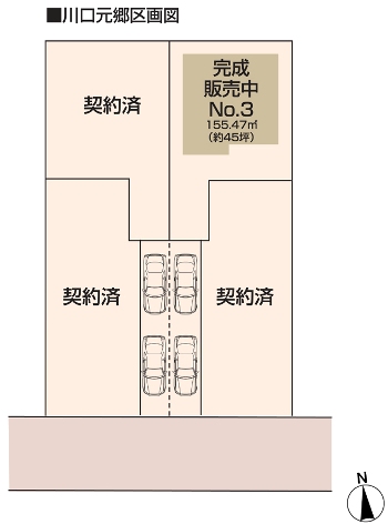 元郷区画図