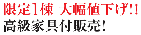 タイトル元郷